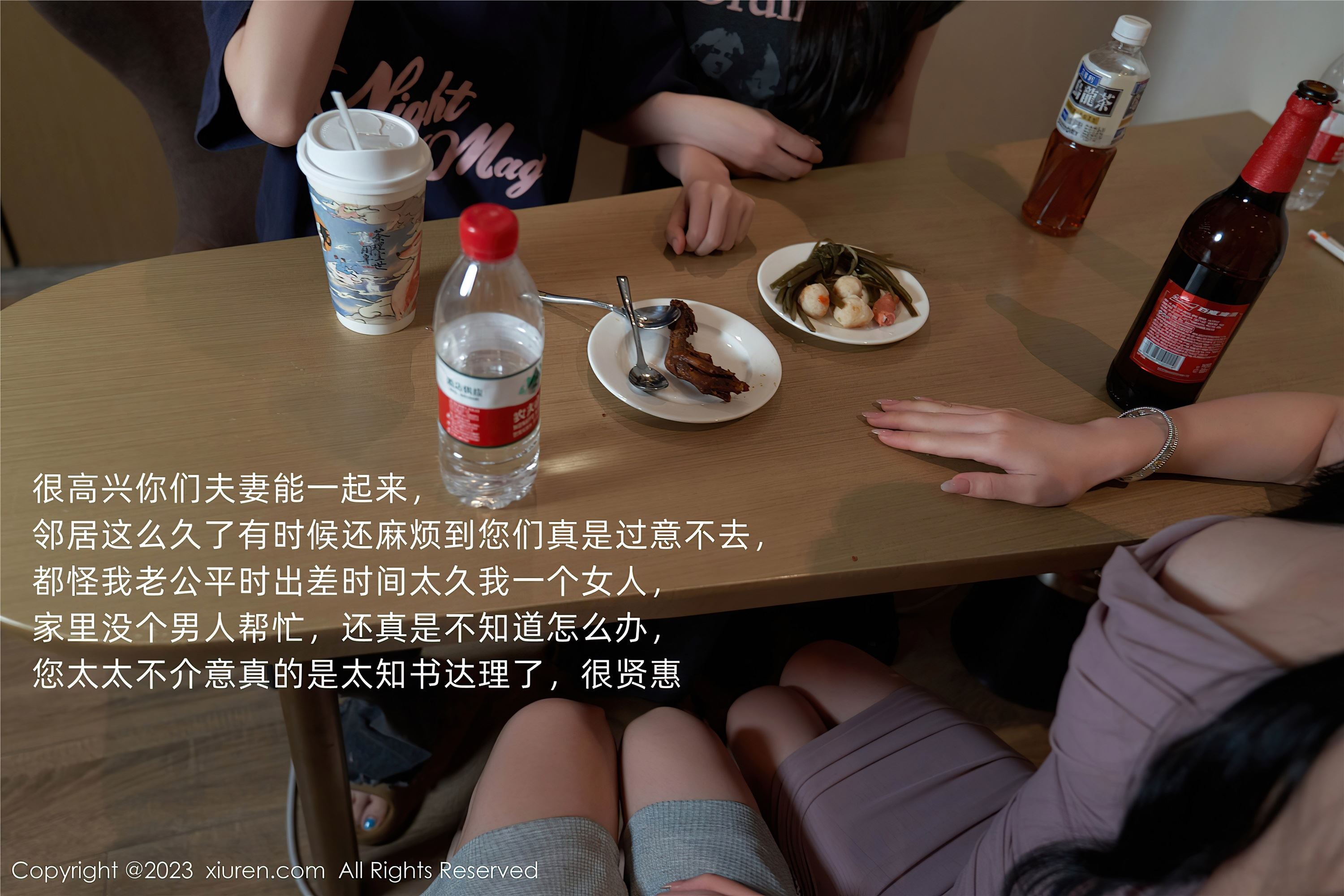 Xiuren秀人网 2023.07.21 NO.7122 周于希Sally